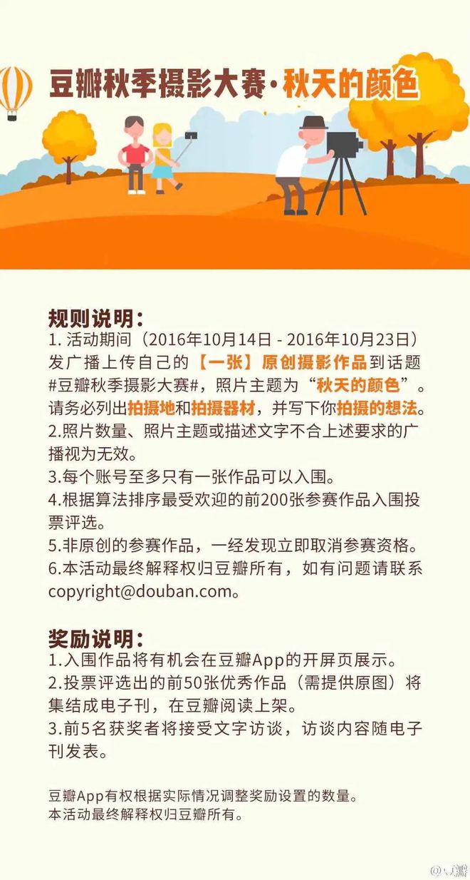 二维码会是平面设168体育计的新趋势吗？(图7)