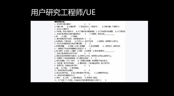 带你快速了解UI设计的整个工作流程是怎样的？(图6)