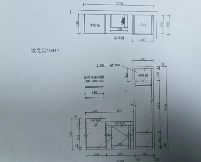 168体育定制橱柜衣柜怎样看懂设计图如何审查柜子平面图立面图内部详图(图3)