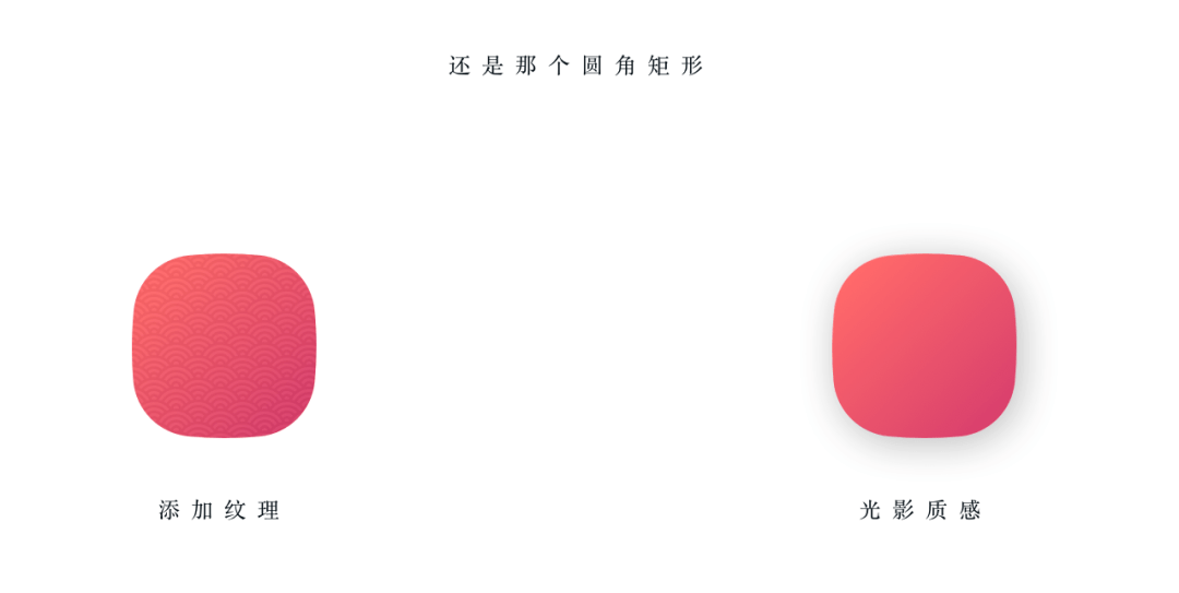 UI168体育设计9点设计技巧新手赶紧收藏(图14)