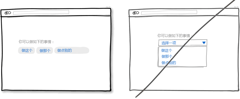 UI设计的40个技巧干货满满(图14)