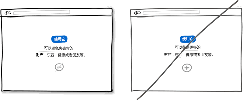 UI设计的40个技巧干货满满(图30)