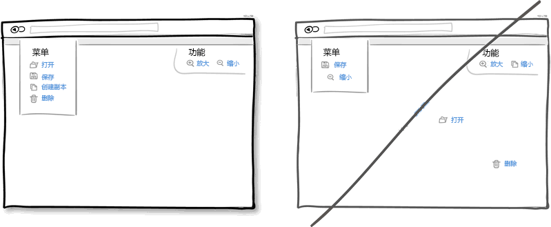 UI设计的40个技巧干货满满(图32)